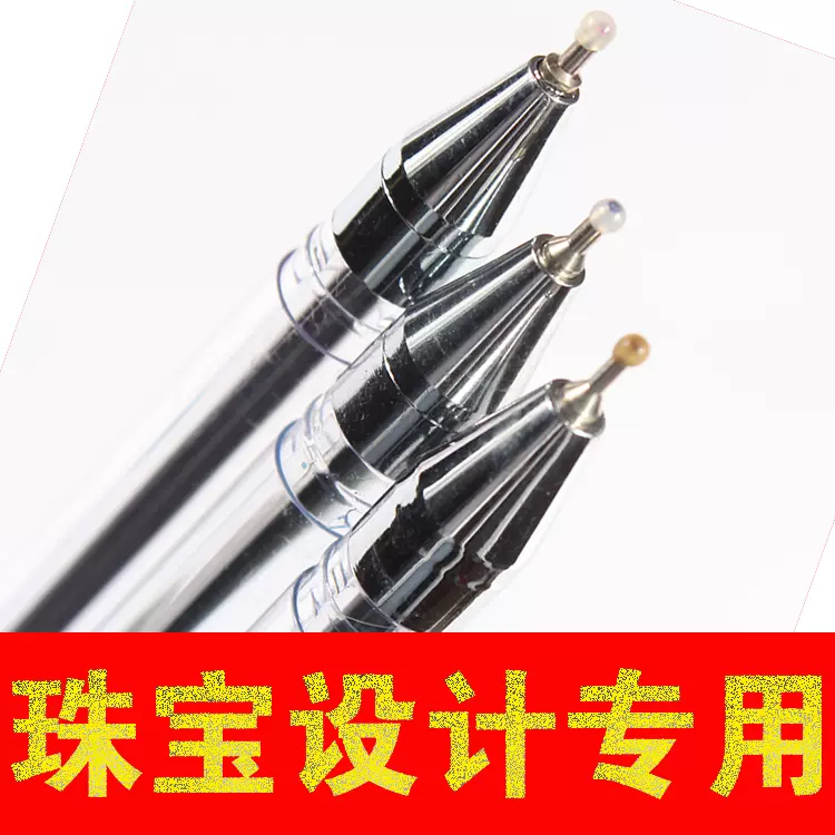 PHOEN極細圓珠筆0.38mm珠寶設計師手繪專用特細原子勾線筆鳳凰-Taobao