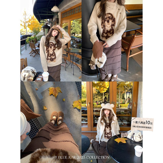 FF BLUE Plush Puppy Three-dimensional Puppy Lapel Sweater Autumn and Winter Top Women's A-Line Tassel Knitted Skirt