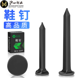 Shoe Nails, Shoe Repair Nails, Round Head Nails, Black Iron Nails, Large Head Nails, Triangle Nails, Shoe Nails for Shoe Repair