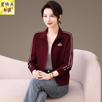 
Stand collar zipper cardigan sweatshirt spring and autumn coat women's top