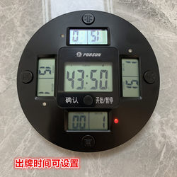 Chess and Card Room Timer, Mahjong Timer for Limited-Time Moves, Timer for Slow-Paced Games with Reminders