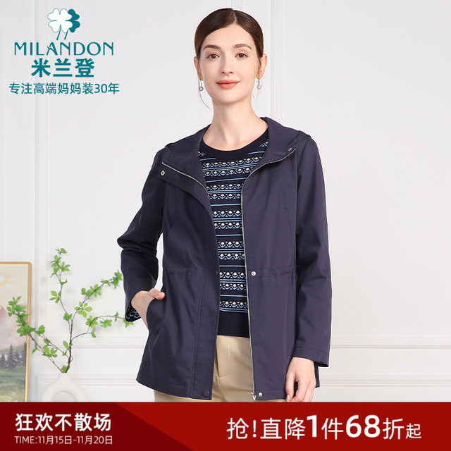 Milanden middle-aged and elderly women's clothing 2025 new autumn hooded jacket casual fashion mother's clothing spring tops
