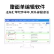 Đặt hàng nhanh Haoshun mẫu điện tử Máy đặt hàng máy in taobao Yilian Express E-mail di động phổ biến thương mại điện tử nhỏ giấy mã vạch máy nhãn nhiệt máy đặt hàng tự dính đặt hàng chuyển phát nhanh máy in cá nhân Máy in