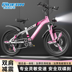 Feige Children's Bicycle 6-12 Years Old Mountain Bike for Boys and Girls, Students, Older Children, Teenagers, Variable Speed Pedal Bicycle