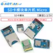 Mô-đun thẻ SD vi điều khiển Mô-đun thẻ Micro SD CH376S Giao diện SPI mini đầu đọc và ghi thẻ TF Module SD