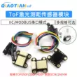 Mô-đun cảm biến phạm vi laser ToF TOF050F 200F 400F /IIC/MODBUS chế độ cổng nối tiếp Cảm biến