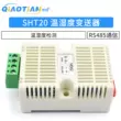 Bộ truyền nhiệt độ và độ ẩm Modbus SHT20 cảm biến giám sát nhiệt độ và độ ẩm cấp công nghiệp RS