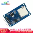 Mô-đun thẻ SD Mô-đun thẻ Micro SD Giao diện SPI đầu đọc và ghi thẻ TF mini Module SD