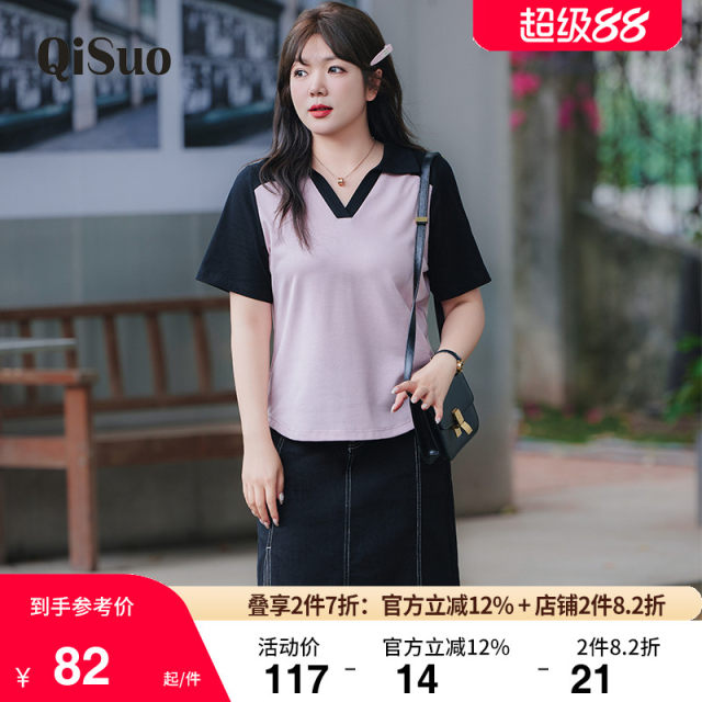 Slim large size fat MM top for women POLO shirt 2025 summer new V-neck loose meat cover short sleeve fat sister T-shirt