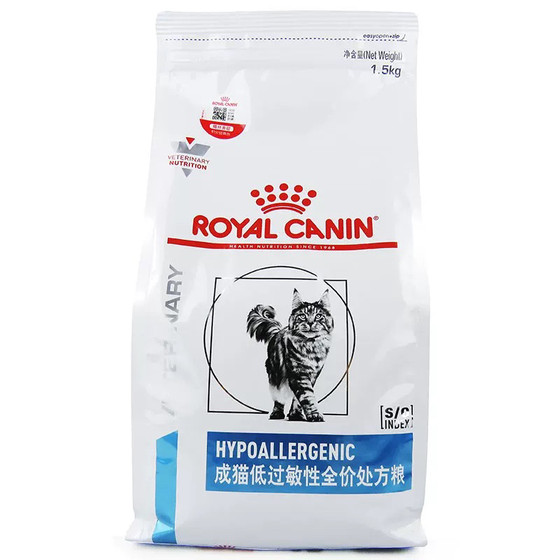Royal Cat Food DR25 Cat Food Low Allergy Full Price Prescription Food Allergy 1.5kg Can Check Anti-Counterfeiting