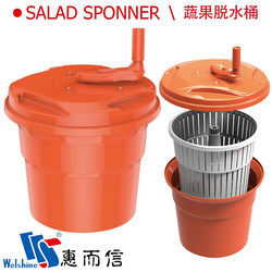 Huiersin Thickened Handle Vegetable Spinner Bucket Salad Bucket Draining Bucket Dehydrator 10L 20L Commercial Salad