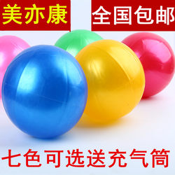 20Cm30Cm Yoga Ball, Children's Dance Ball, Yoga Fitness Ball, Adult Auxiliary Game Ball, Nationwide 