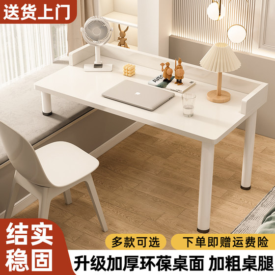 
Bath window table high and low legs bay window desk bedroom window movable makeup table laptop office desk