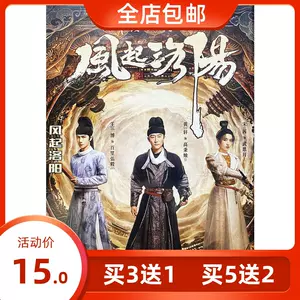 王一博dvd - Top 50件王一博dvd - 2024年4月更新- Taobao