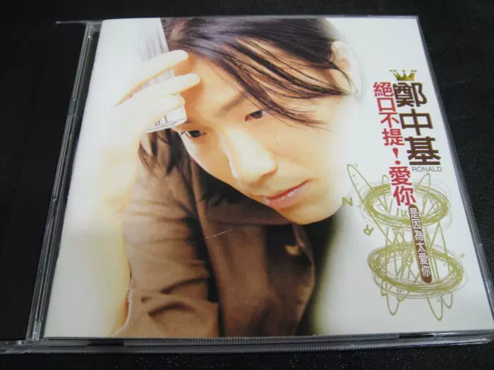 未開封) 中森明菜 「もう一人の明菜」CD 未開封) 中森明菜 「もう一人の