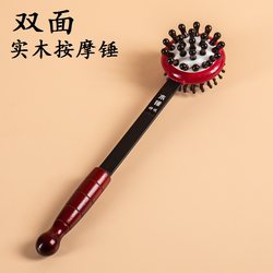 Handheld back massage tool knocking massage hammer wooden meridian massage stick slap neck shoulder back hammer shoulder fitness