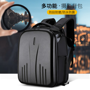 Professional back photography bag camera bag laptop hard shell waterproof and anti -shock anti -falling travel SLR inner bile bag man