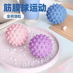 Foot Massage Ball, Fascia Ball, Massage Ball, Whole Body Muscle Relaxation, Professional Massage, Deep Tissue Training, Fitness Ball
