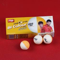 Authentic Red Double Happiness Table Tennis Two-Color Table Tennis D40 Competition Top New Material Yellow and White Competition Training Table Tennis
