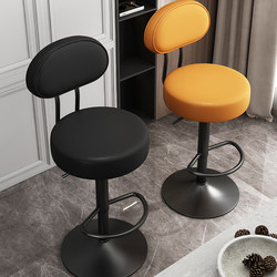 Bar Stool High Chair Cashier Counter Simple Modern Backrest Chair Swivel Lift Chair Commercial Swivel Chair Bar Chair
