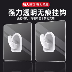 Transparent Horn Hook Adhesive Hook for Bedroom, Kitchen, Bathroom Walls, No-Drill, Traceless, Heavy-Duty Adhesive Hook, Plastic Hook