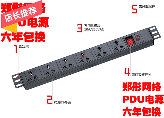 PDU ĳ  6 ġ 10A  ȣ PDU Ư  й  Ʈ( ) PDU Ʈ -