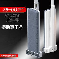 Mop for Home Use, One-Step Cleaning, Dual-Use for Dry and Wet, Flat Mop for Home Use, 2025 New Model, Integrated Water Scraper, Floor Mop