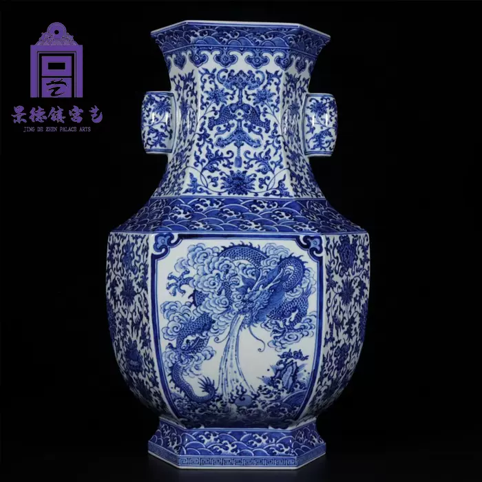 柴窯清乾隆青花龍紋海水紋抱月瓶扁瓶雙耳瓶