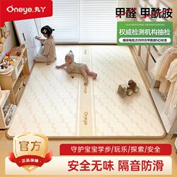Maruyaixpe Crawling Mat for Babies, Thickened for Home Use in the Living Room, Formaldehyde-Free, Anti-Fall Crawling Mat for Children