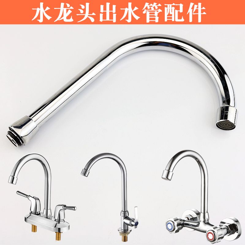 LIXIL・INAX 自在吐水口部 浴室部品 [A-3167-25] - LIXILストア