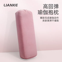 Iyengar Yoga Bolster, Square Yoga Pillow, Auxiliary Pillow, Fitness Tool, High Elasticity, Supportive and Comfortable