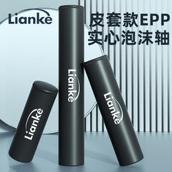 Epp Foam Roller Muscle Relaxation Massage Roller Fitness Roller Spiked Roller Solid High Hardness Leather Cover Yoga Column