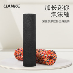 Foam Roller Smooth Hollow Full Body Muscle Relaxation Training High Hardness Epp Fitness Yoga Column Roller Back Roller