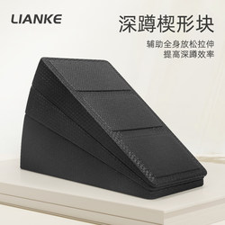 Stretching Board, Inclined Pedal, Calf Stretcher, Adjustable Epp Leg Fitness Equipment, Stretching Auxiliary Equipment