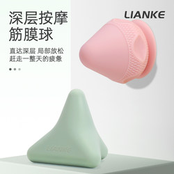 Fascia Ball, Four-Corner Massage Ball, Fitness Ball, Hand-Held Ball, Shoulder, Arch, Sole, Foot Muscle Relaxation Training, Transmembrane Ball