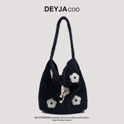 Woolen Lazy Style Retro Tote Bag for Women, Korean Style Soft Bucket Bag, Plush College Style Large Shoulder Bag