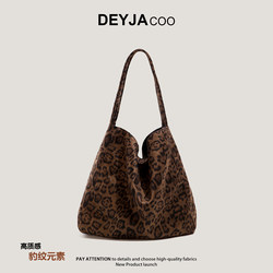 Korean Leopard Print Bag for Women 2025 Autumn and Winter New Large-Capacity Canvas Bag Lazy Style Shoulder Bag Commuter Tote Bag