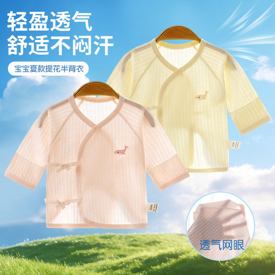 
Baby summer clothes, hand protection half-back clothes, newborn monk clothes, thin tops, boneless full-month baby pajamas