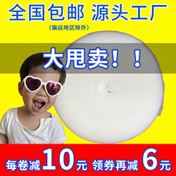 30 50cm Thickened Packing Shockproof Courier Foam Pad Bubble Paper Packaging Film Bag Bubble Film Roll Wholesale