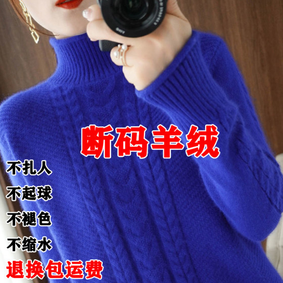 2025 New Women's Short Half-Turtle Collar Knitted Sweater Loose Fashionable Versatile Bottoming Shirt Fashionable New Color