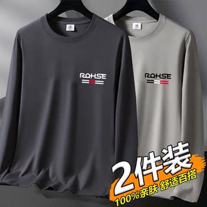 
Pure cotton base T-shirt spring and autumn round neck versatile long sleeves men's 2024 new youth loose large size men's clothing trend