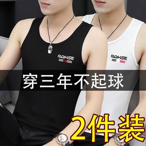 Men's vest 2024 summer new slim hurdle sports fitness vest undershirt pure cotton sleeveless T-shirt round collar