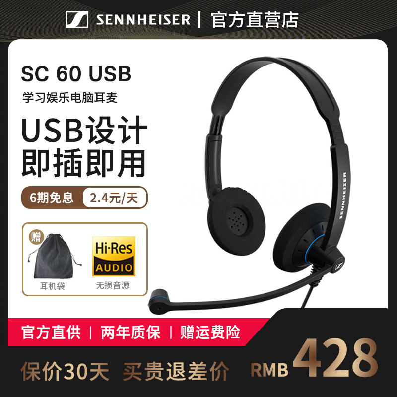 Usb Ml Lync Headset Sennheiser SC 130 USB MS Monaural UC Call