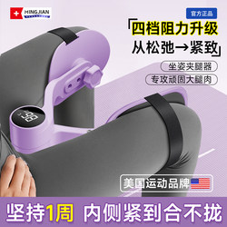 Pelvic Floor Muscle Training, Slimming Leg Muscle Training Tool, Pc Muscle Leg Clamp, Leg Training, Kegel Exercise, Slimming Inner Thigh Fat