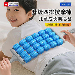 Upgraded Four-Row Bendable Spiked Massage Roller for Children, Long Sensory Integration Training, Muscle Relaxation Roller for Legs