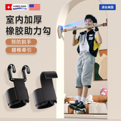 [Famous Ship] Children's Pull-Ups with Assisted Hook Horizontal Bar