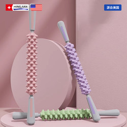 Wolf Tooth Stick Massage Roller Slimming Leg Roller Langya Stick Calf Muscle Relaxation Tool Deep Massage Yoga Equipment