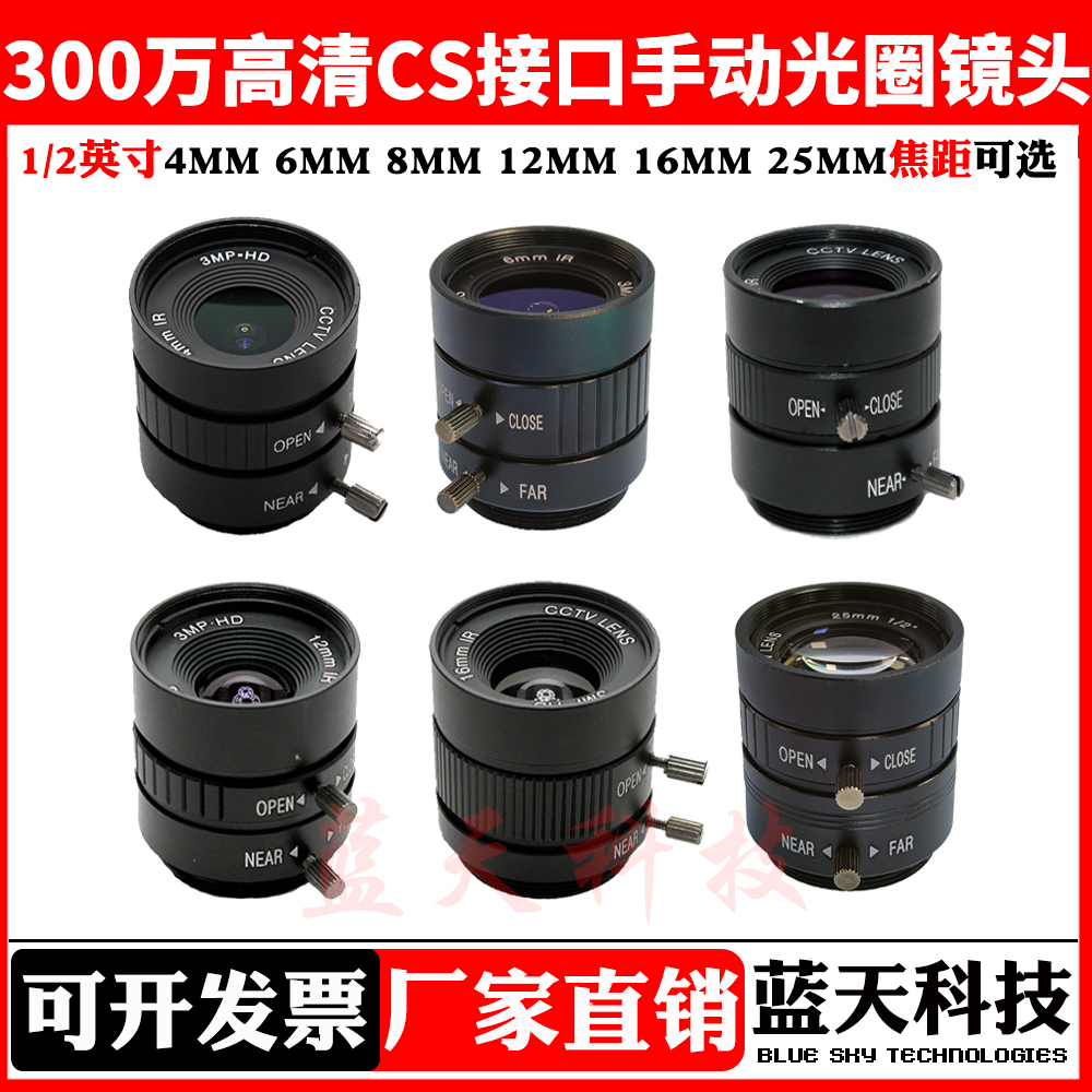 300 ȭ   ī޶ CS ̽  4 6 8 12 16 25MM Ÿ 1|2ġ -