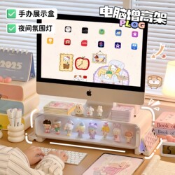 Desktop Computer Elevated Stand, Simple Desk Office Monitor Display Stand, Blind Box Display Rack, Storage Box, Storage Rack