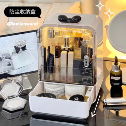 Simple and High-End Desktop Cosmetics Storage Box, Ins-Style Light Luxury Skincare Product Organizer, Home Dressing Table for Women
